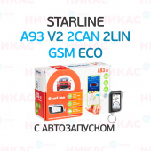 Автосигнализация StarLine A93 v2 2CAN+2LIN GSM ECO